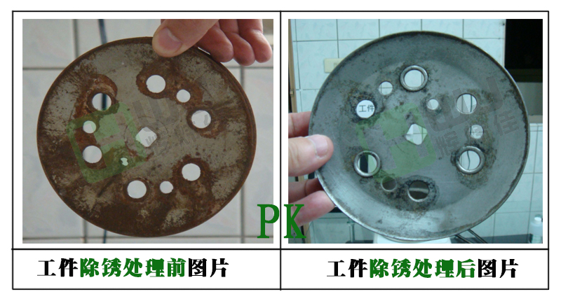 輝煒佳HWJ-F113除銹粉使用效果圖